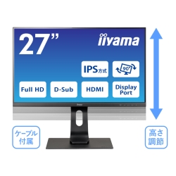 液晶ディスプレイ 27型/1920×1080/D-SUB、HDMI、DisplayPort/ブラック/スピーカー:あり/フルHD/IPS方式/昇降/回転 XUB2793HSU-B4