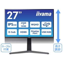 iiyama 27型 WQHD2560×1440 IPS液晶ディスプレイ ProLite XUB2796QSU-B1A 【29,801円】 送料無料 期間限定クーポン割引特価！