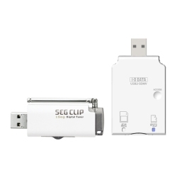 I・O DATA ワンセグチューナー  GV-SC200 GV-SC200 | 高感度USB接続ワンセグチューナー「SEG CLIP」(セグ