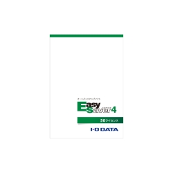 オートバックアップソフト「EasySaver 4」イージーセーバー4 50ライセンス版 E-SAV4(LC50)