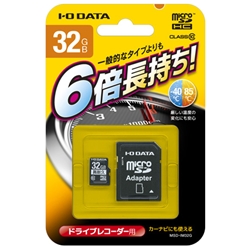 商品補足画像2