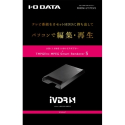 I-O DATA iVDR-Sアダプター RHDM-UT/TEV5 RHDM-UT/TE | USB 3.0対応iVDR-Sアダプター | アイ・オー