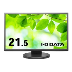 液晶ディスプレイ 21.5型/1920×1080/DVI、HDMI、アナログRGB/ブラック/スピーカー:あり/「5年保証」高さ調節フリースタイルスタンド LCD-MF224EDB-F-A