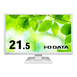 液晶ディスプレイ 21.5型/1920×1080/HDMI、アナログRGB/ホワイト/スピーカー:あり/「5年保証」広視野角ADSパネル LCD-AH221EDW-A