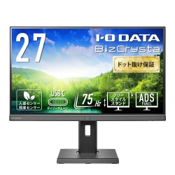 ワイド液晶ディスプレイ 27型/2560×1440/HDMI、DisplayPort、USB Type-C/ブラック/スピーカー:あり/あなたのオフィスをより明るく快適に。/「5年保証」