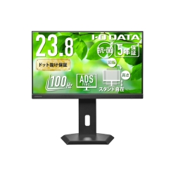 ワイド液晶ディスプレイ 23.8型/1920×1080/HDMI、DisplayPort、USB Type-C/ブラック/スピーカー:あり/ディスプレイの下にノートPCを置ける!/「5年保証」/抗菌
