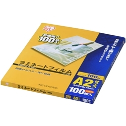 LZ-A2100