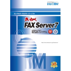まいと〜く FAX Server 7/シリアルデバイスユニット付き4回線版 1年保守付きパック 0869267
