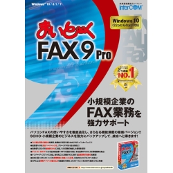 インターコム まいと～く FAX 9 Pro＋OCX モデムパック（USB変換