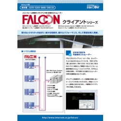 FALCON 3270 Ver.5 0114380