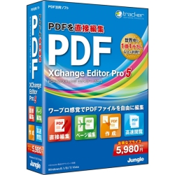 PDF-XChange Editor Pro5 JP004274