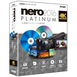 Nero 2016 Platinum JP004434