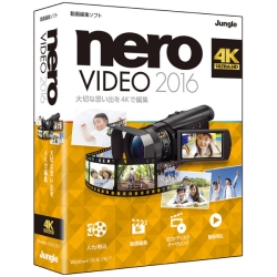 Nero Video 2016 JP004436