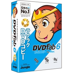 DVDFab6 DVD Rs[ for Mac JP004476