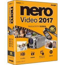 Nero Video 2017 JP004517