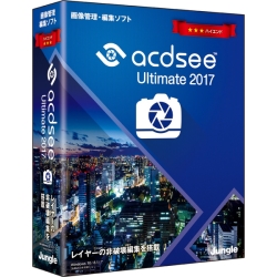ACDSee Ultimate 2017 JP004524