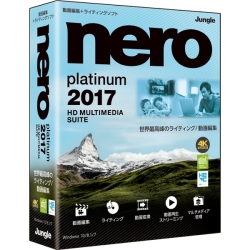Nero 2017 Platinum JP004515