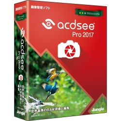 ACDSee Pro 2017 JP004525