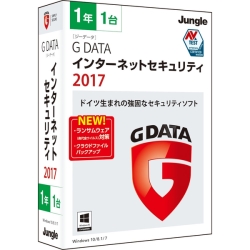 G DATA C^[lbgZLeB 2017 1N1 JP004505