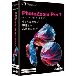 PhotoZoom Pro 7 JP004563