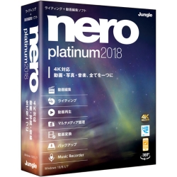 Nero Platinum 2018 JP004565