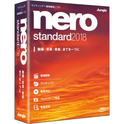 Nero Standard 2018 JP004566