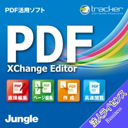 PDF-XChange Editor6 25CZX JL000517