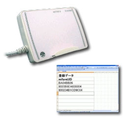 ICカードリーダーキーボード出力キット(UID、Idm、データエリア) NZ11-SET-1
