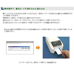 システムギア 磁気カードリーダライター PDC-210-000-U5 - NTT-X Store
