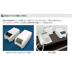 システムギア 磁気カードリーダライター PDC-210-000-U5 - NTT-X