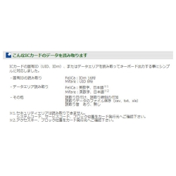 超目玉 日本システム開発読み取りソフト付icカードリーダー 読めるんだー Yomerunda 限定sale 得価 最安値に挑戦 Www Oliva Vn