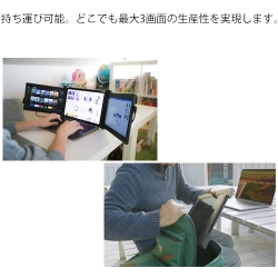 JAPANNEXT 11.6型/1920×1080/HDMI Type-C /ブラック JN-TRI