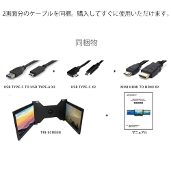 JAPANNEXT 11.6型/1920×1080/HDMI Type-C /ブラック JN-TRI