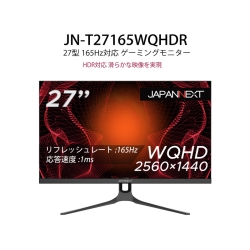 JAPANNEXT 液晶ディスプレイ 27型/2560×1440/HDMI×2、DisplayPort×1 ...