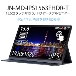 JN-MD-IPS1563FHDR-T