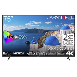 tfBXvC 75^/3840×2160/HDMI×3/ubN/Xs[J[:L/3Nۏ JN-IPS7500UHDR-U-H2