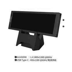 JAPANNEXT モバイルディスプレイ 7.84型/400×1280/HDMI×1、USB Type-C JAPANNEXT モバイルディスプレイ 7.84型/400×1280/HDMI×1、USB Type-C