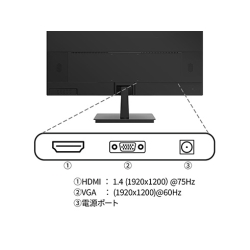 JAPANNEXT 液晶ディスプレイ 24型/1920×1200/HDMI×1、VGA×1/ブラック