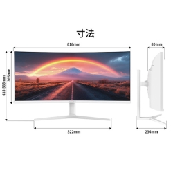 JAPANNEXT 液晶ディスプレイ 34型/3440×1440/HDMI×1、DP×1、USB