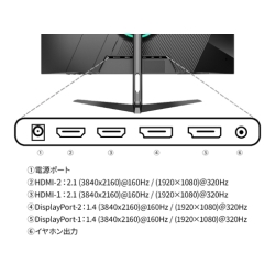 JAPANNEXT ゲーミング液晶ディスプレイ 27型/3840×2160/HDMI×2