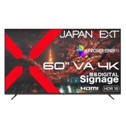 液晶モニター 60インチ」の人気商品一覧 | 安い商品を通販サイトから 液晶モニター 60インチ」の人気商品一覧 | 安い商品を通販サイトから