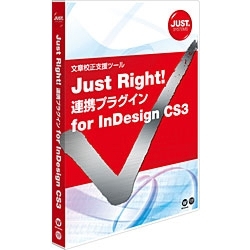 Just Right! AgvOC for InDesign CS3 1424185