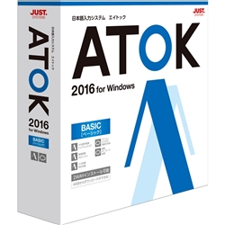 ATOK 2016 for Windows [x[VbN] ʏ 1276654
