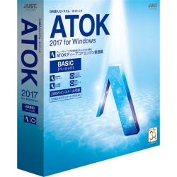 ATOK 2017 for Windows [x[VbN] ʏ 1276680