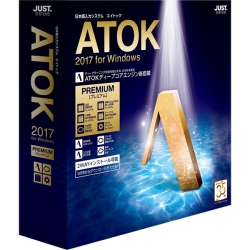 ATOK 2017 for Windows [v~A] ʏ 1276685