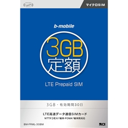 bモバイル 3GB定額 マイクロSIM BM-FRML-3GBM