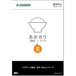 b-mobile SIM 5iKz [\pbP[W] BM-OSV-P