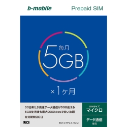 b-mobile 5GB×1SIMpbP[W(}CNSIM) BM-GTPL3-1MM