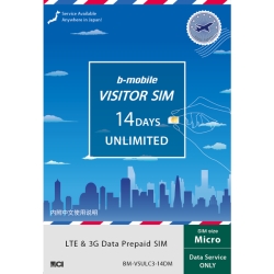 b-mobile VISITOR SIM 14 Days (Micro SIM) BM-VSULC3-14DM