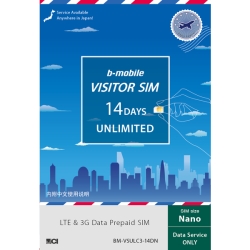 b-mobile VISITOR SIM 14 Days (Nano SIM) BM-VSULC3-14DN